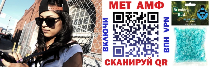 Амфетамин VHQ  где продают   Фролово 