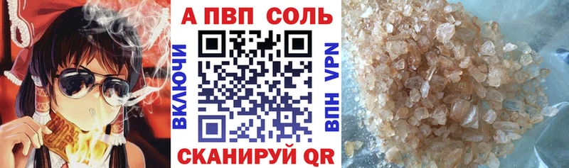 A-PVP крисы CK  OMG   Фролово  где купить наркоту 