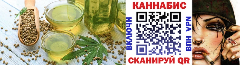 Canna-Cookies конопля  Фролово 