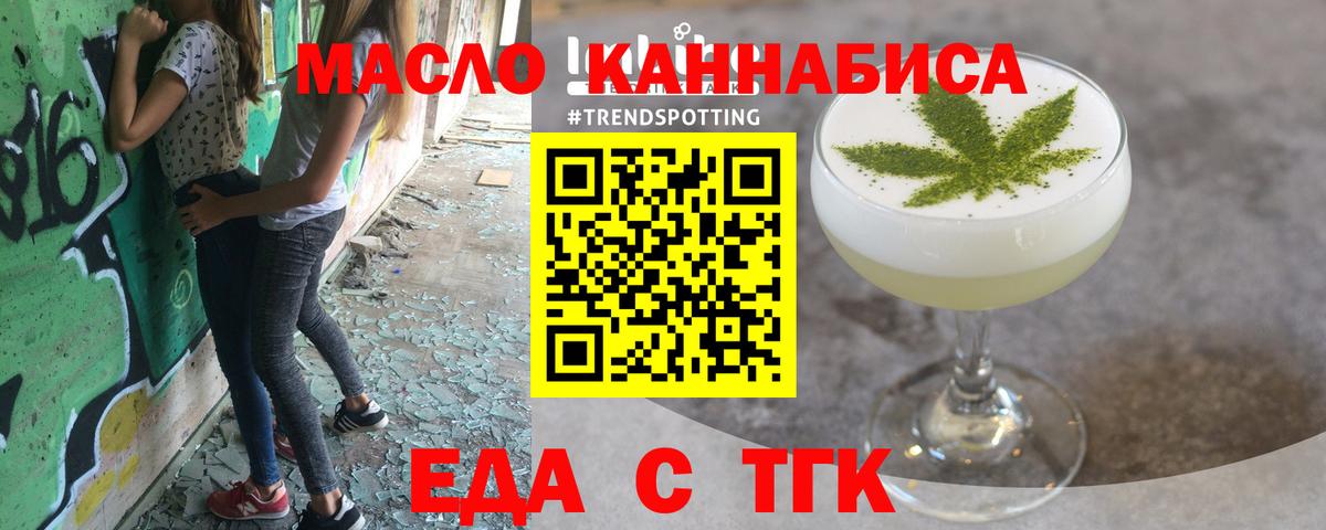 Бутират Фролово
