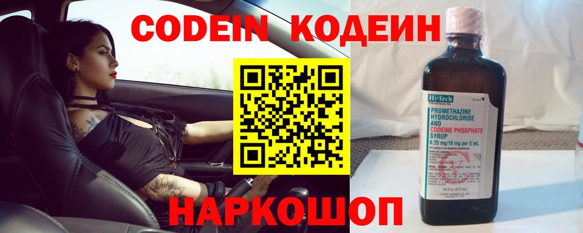 ГАШИШ  Амфетамин кристаллы  Фролово  КОКАИН  Гашиш  Бошки Шишки  Вход с VPN  Меф   НБОМе 