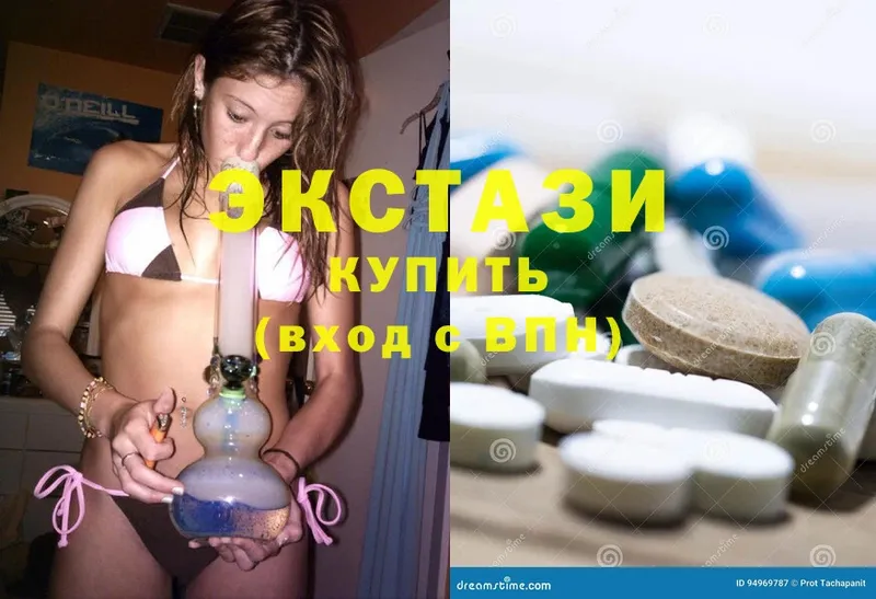 Ecstasy mix  Фролово 