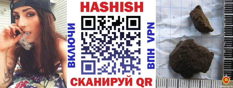 Гашиш Premium  Фролово 