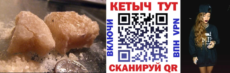 Кетамин VHQ  Фролово 