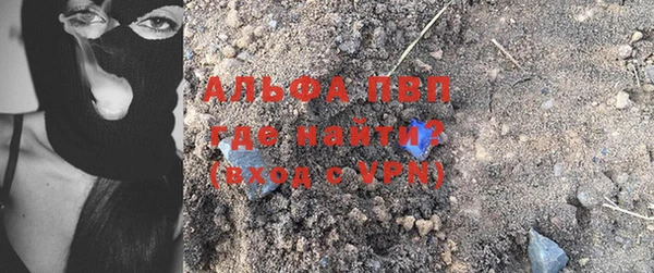 Альфа ПВП Кулебаки