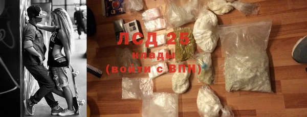 гашиш Ладушкин