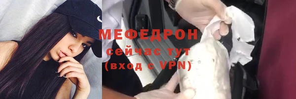 прущая мука Лабытнанги
