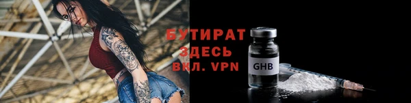 прущая мука Лабытнанги