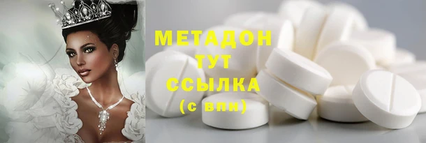 трава Барнаул