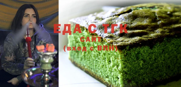 гашик Лиски