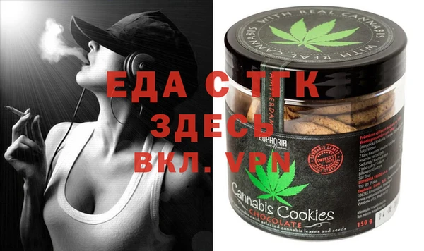 прущая мука Лабытнанги