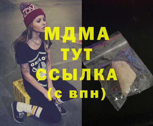 гашиш Ладушкин