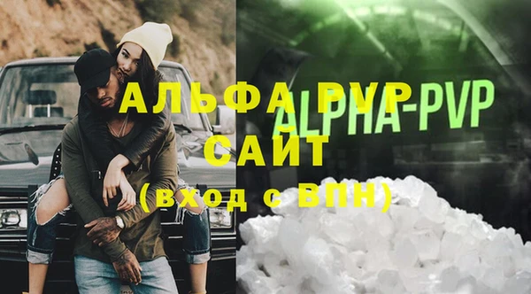 мдма Куйбышев