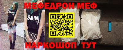 прущие крисы Донецк