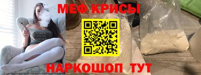 а пвп мука Донской