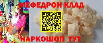 а пвп мука Донской