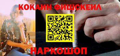 прущие крисы Донецк