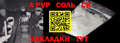 прущие крисы Донецк