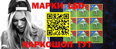 марки nbome Дубна