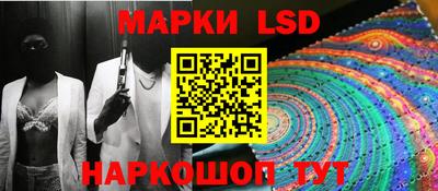прущие крисы Донецк