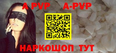 прущие крисы Донецк
