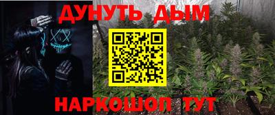 прущие крисы Донецк