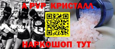 марки nbome Дубна