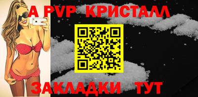 прущие крисы Донецк