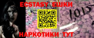 прущие крисы Донецк