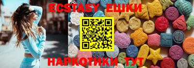 ПСИЛОЦИБИНОВЫЕ ГРИБЫ Абакан