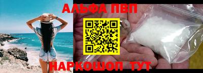 прущие крисы Донецк