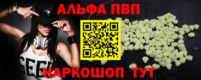 а пвп мука Донской