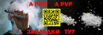 прущие крисы Донецк