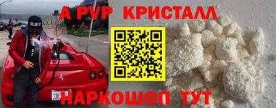 прущие крисы Донецк