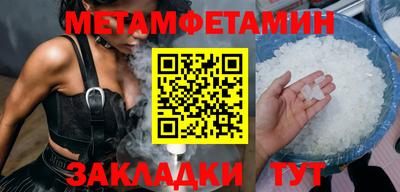 марки nbome Дубна
