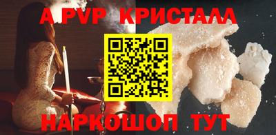 а пвп мука Донской