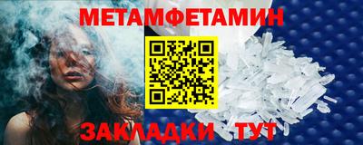 прущие крисы Донецк