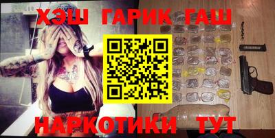 прущие крисы Донецк