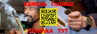 прущие крисы Донецк