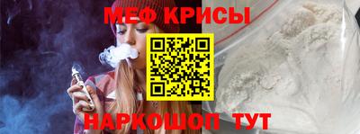а пвп мука Донской