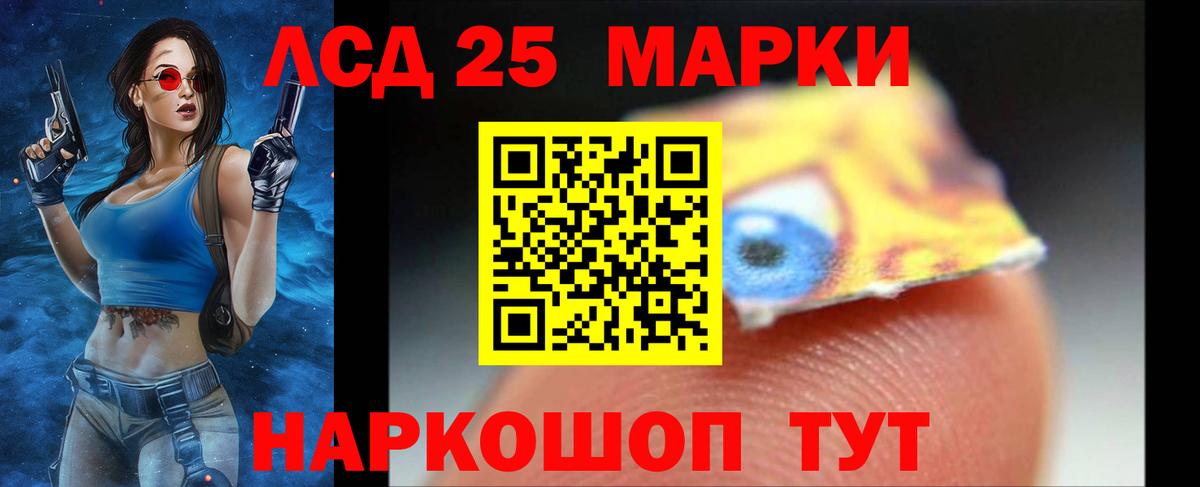 Лсд 25 экстази кислота Фролово