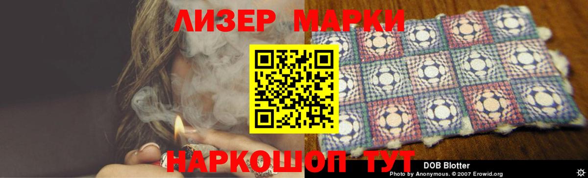 ЛСД экстази  Вход с VPN  Фролово  LSD-25 экстази ecstasy 