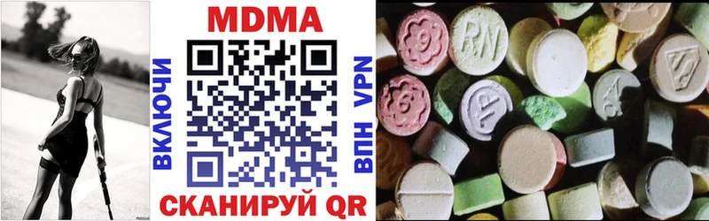 дарнет шоп  Фролово  МДМА VHQ 