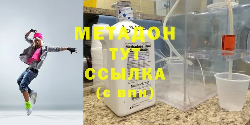 МЕТАДОН кристалл  магазин    Фролово 