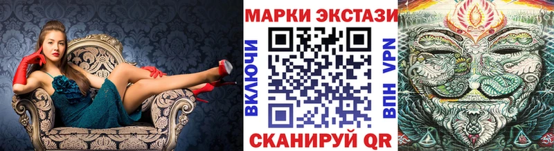 продажа наркотиков  Фролово  Наркотические марки 1,8мг 