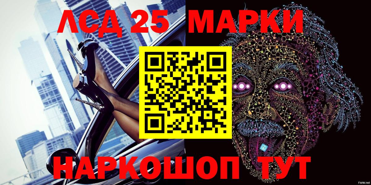 Фролово  ГАШ  МАРИХУАНА  COCAIN  A PVP  Мяу-Мяу  Вход с VPN  Гашиш  Каннабис 