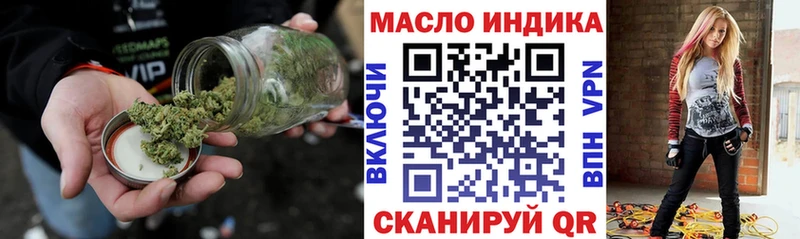 ТГК жижа  где продают наркотики  Фролово 