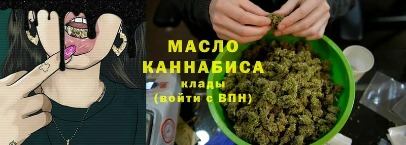 Дистиллят ТГК THC oil  даркнет сайт  Фролово 