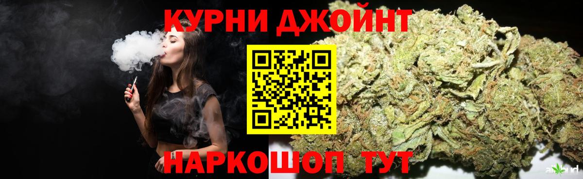 Шишки марихуана гибрид Фролово