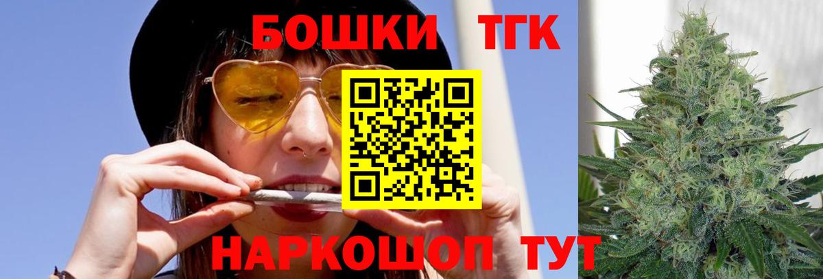 Фролово  Каннабис Ganja  Шишки марихуана Ganja  Вход с VPN 